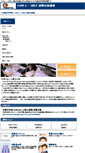 Mobile Screenshot of cad.l-mate.net